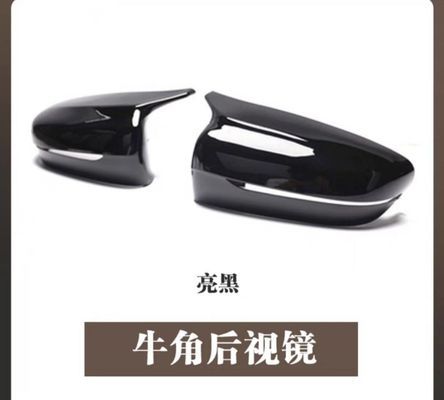 2009-2016 BMW F10 Rearview Mirror Cover Replacement