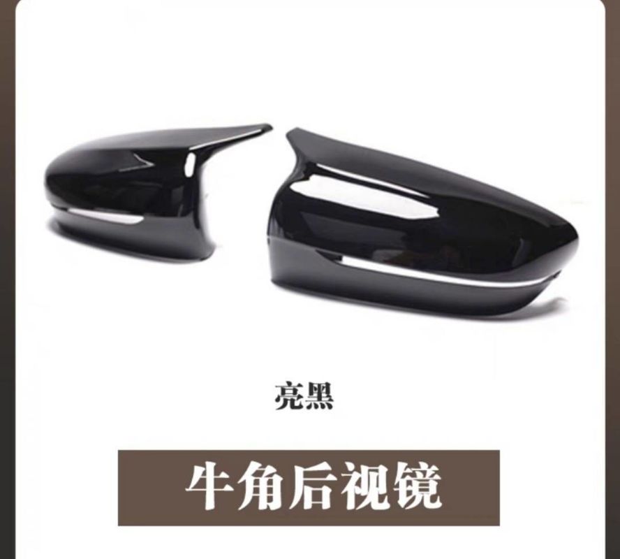 2009-2016 BMW F10 Rearview Mirror Cover Replacement